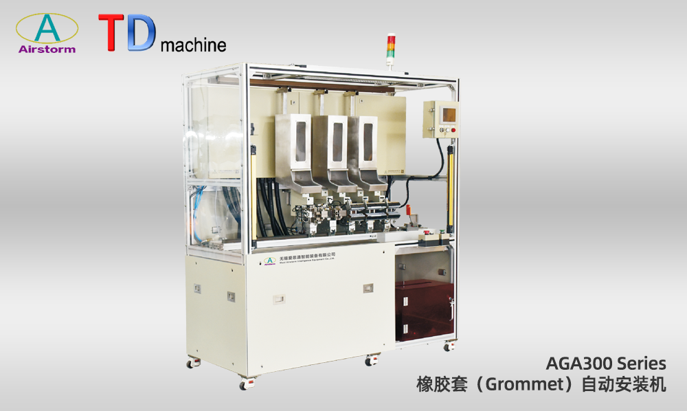 橡膠套自動(dòng)安裝機(jī)